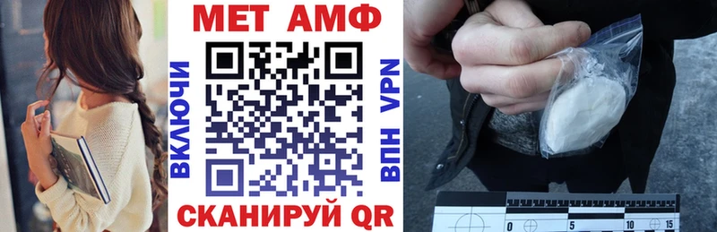 KRAKEN ССЫЛКА  Тавда  АМФ VHQ 
