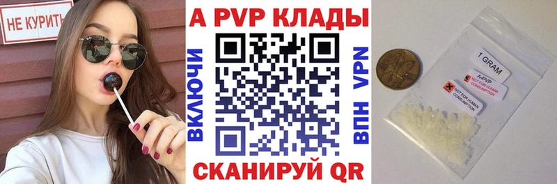 Alfa_PVP Соль  Тавда 