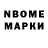 Amphetamine Розовый Shadow Kesh