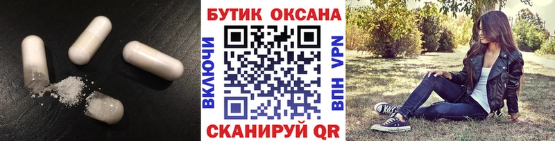 darknet официальный сайт  Тавда  БУТИРАТ бутандиол  гидра рабочий сайт 
