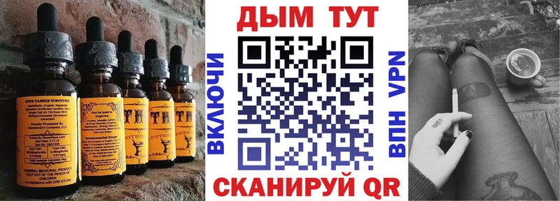 Cannafood марихуана  магазин продажи   Тавда 