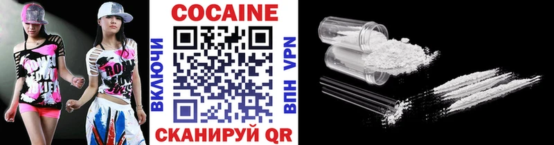 COCAIN Колумбийский  Тавда 