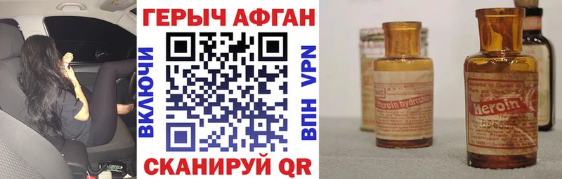 Героин гречка  blacksprut зеркало  площадка как зайти  Тавда 