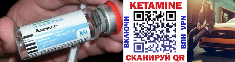 Кетамин ketamine OMG ссылки Тавда
