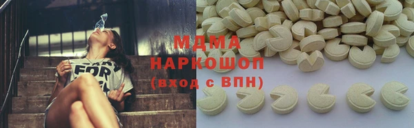 ALPHA PVP Осташков