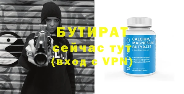дмт Армянск