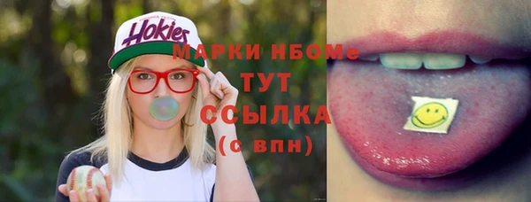 дмт Армянск