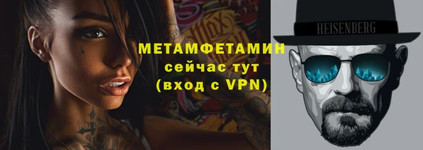 стафф Осинники