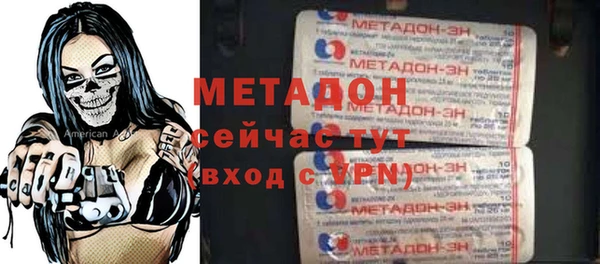 jwh Арсеньев