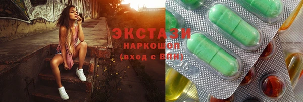ГАЛЛЮЦИНОГЕННЫЕ ГРИБЫ Аркадак