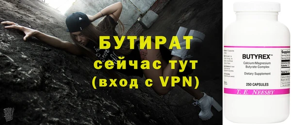 jwh Арсеньев