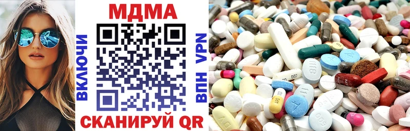 MEGA ONION  Тавда  MDMA молли  где найти наркотики 