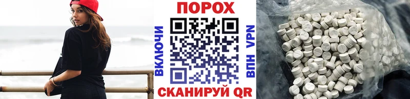 маркетплейс официальный сайт  Тавда  Первитин кристалл 