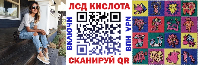 Марки N-bome 1500мкг наркошоп Тавда