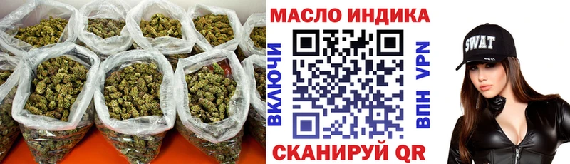 Дистиллят ТГК гашишное масло  Тавда 